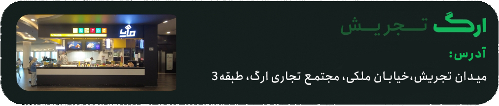 تصویر 4