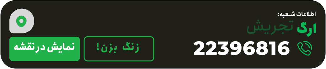 زرگ