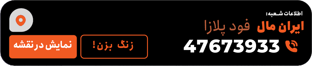 ایران