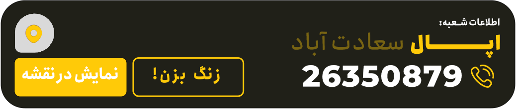 زرگ