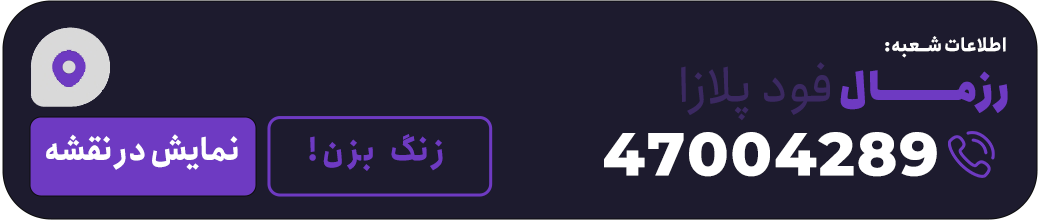 زرگ