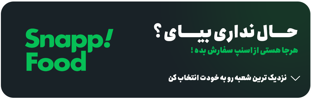 زرگ