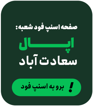 ی 2