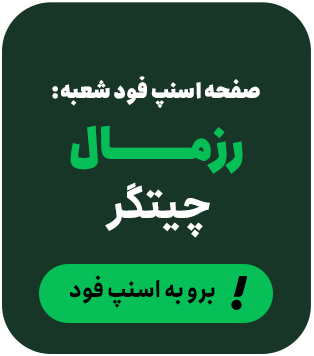 ی 5